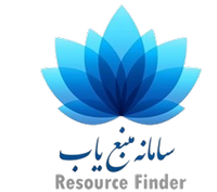 سامانه منبع یاب